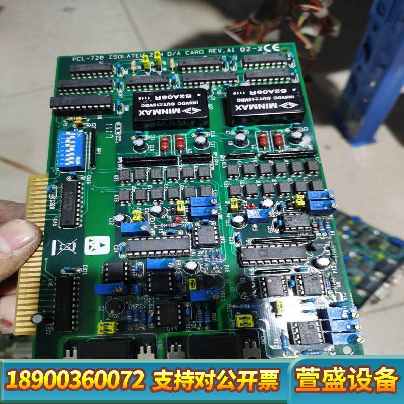 PCL-728 REV.A1数据采集卡12位，2通道