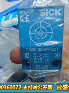 SICKCQ35-25NPP-KC1电容式接近开关，