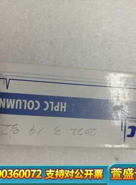 YMC Triart C18 HPLC柱，50×2.1mm