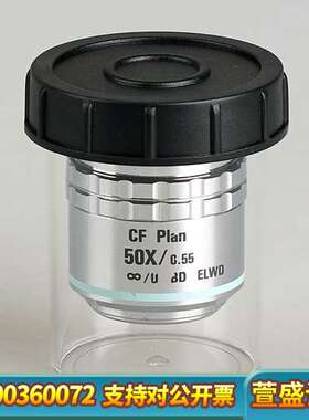 CF Plan 50x/0.55 BD EL