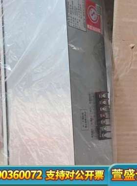 海湾TSZ-GTSN60消防电话总机，日期：2021.1