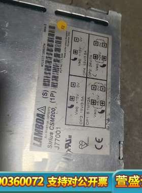 兰达LAMBDA  CSM200  J77001电源，成