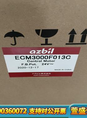 ECM3000F013C
