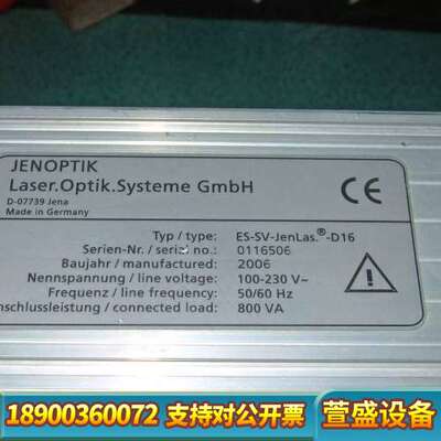 JENOPTIK LASER OPTIK ES-SV-JEN