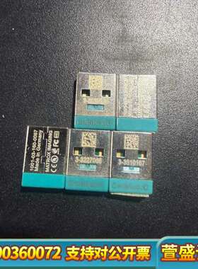 CmStick/C 1001-03-160-0087 MAT