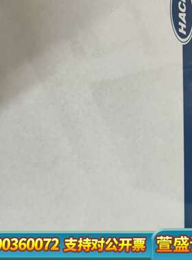 哈希PHC74501，PHC745高性能（Red Rod）实