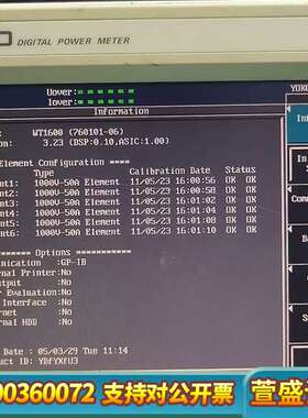 6通道50A电流WT1600三相功率分析仪横河YOKOGAW
