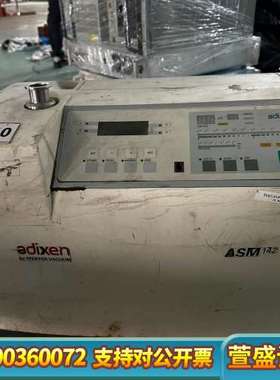 阿尔卡特Adixen 氦质谱检漏仪 ASM142