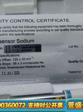 北京欧林特 swan钠测量电极 CNA-89.146.014