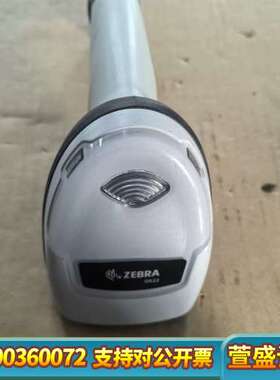 斑马ZEBRA DS2208 扫描