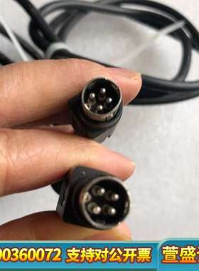 Atlas瑞典阿特拉斯专用电源适配器EP11701R