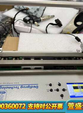 岱镨dediprog烧录器Progmaster-U8，功