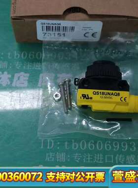 邦纳QS18UNAQ8光电传感器，12-30VDC工作电