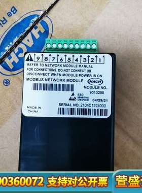 哈希配件，哈希通讯模块（485），，MODBU