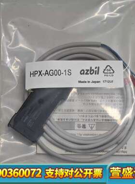 光纤放大器 HPX-AG00-1S