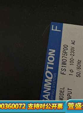 FS1W075P00驱动器5台