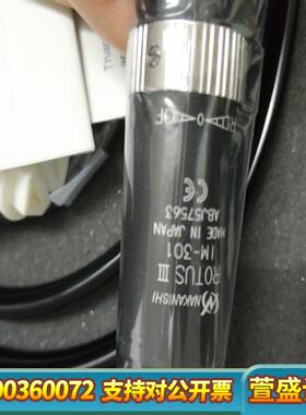 NAKANISHI IM-301NAKANISH