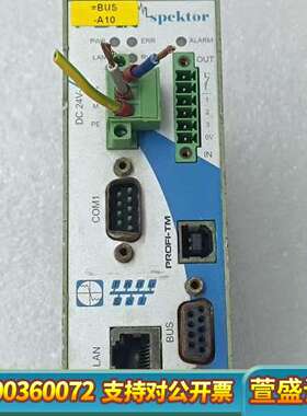 PB-INspektor2驱动 ，，，