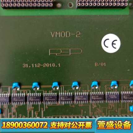 PEP VMOD-2模块，，型号31.112-20