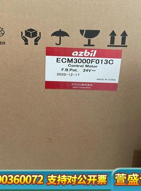 ECM3000F013C
