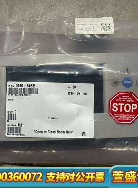 Brooks远程显示器 0190-54536