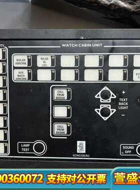 康士伯kogsberg+WCU延伸板