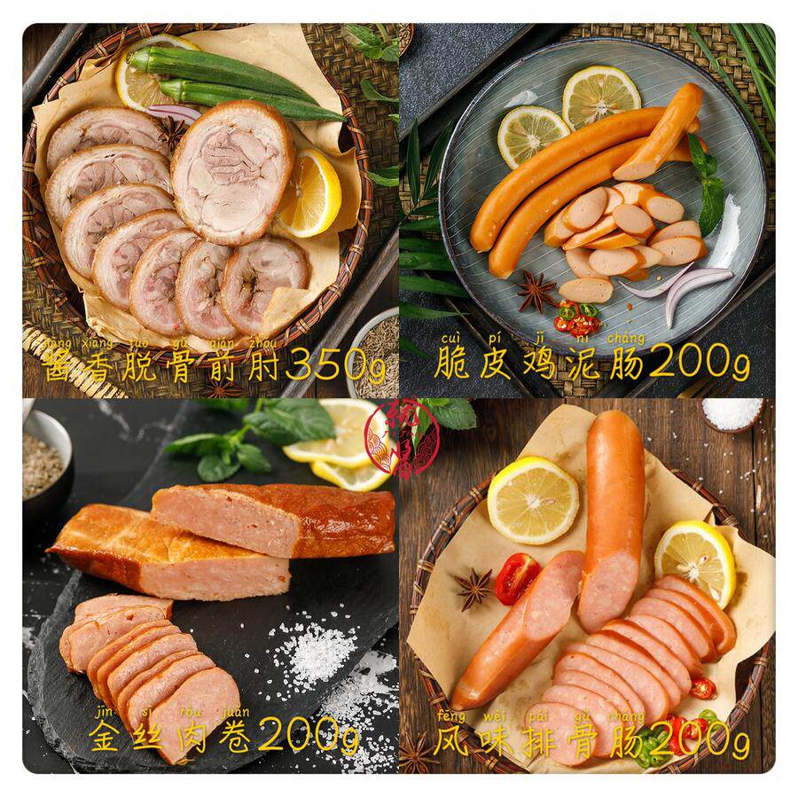 就酱 四方来财套餐 (脱骨前肘+脆皮鸡泥+风味排骨肠+金丝肉卷)