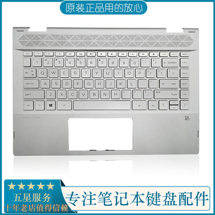 TPN W131 银 HP惠普 背光 笔记本键盘C壳 pavilion 全新原装