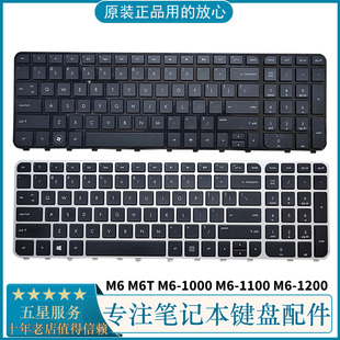 Envy M6T 1200笔记本键盘 HP惠普Pavilion 1000 1100