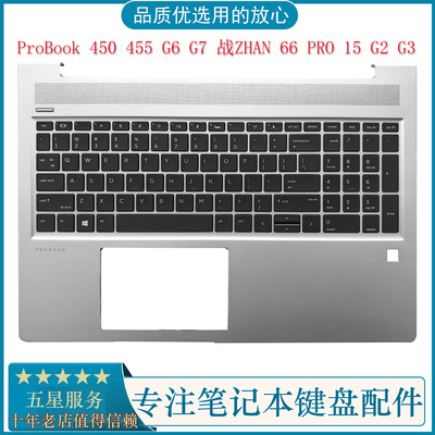 HPZHAN6615G2450455G6G7键盘
