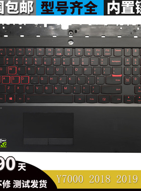 适用 联想拯救者LEGION Y7000 2019 2018 Y540 Y530笔记本键盘C壳