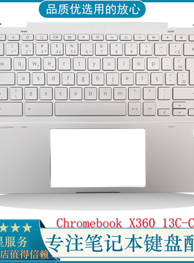 全新惠普HP Chromebook X360 13C-CA C壳带键盘总成 M16754-291