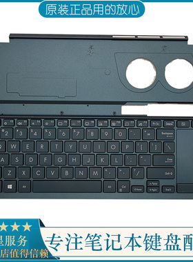 原装ASUS华硕灵耀X双 UX4000F UX4100E UX482EA 笔记本键盘C壳