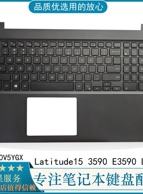 适用戴尔Dell Latitude 3590 E3590 L3590 C壳键盘 0V5YGX 0YYJ2T