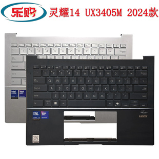 适用于 ASUS 华硕 灵耀14 UX3405M 笔记本 键盘C壳总成 2024款