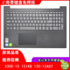 330C C壳键盘 联想 掌托 15AST ideapad 130 适用 15IKB