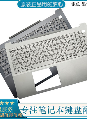 更换DELL戴尔灵越成就 15-7000 7591 7590 P83F笔记本键盘C壳掌托