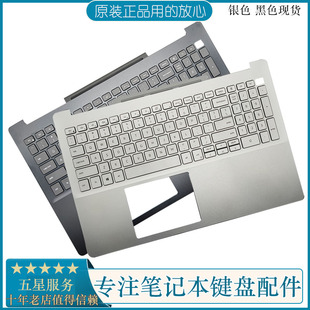 7590 更换DELL戴尔灵越成就 7591 7000 P83F笔记本键盘C壳掌托