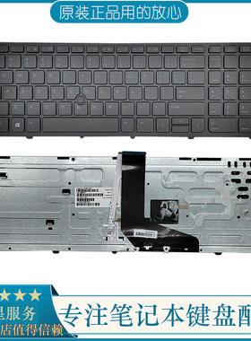 适用HP惠普 带框 ZBOOK 15 G1 G2 ZBOOK 17 G1 G2 SK7123BL 键盘
