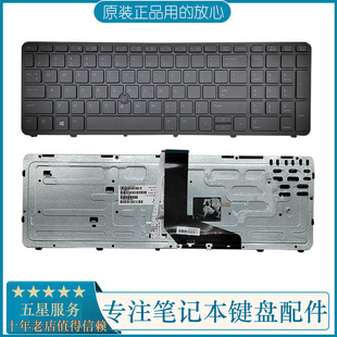 原装HP惠普 带框 ZBOOK 15 G1 G2 ZBOOK 17 G1 G2 SK7123BL 键盘