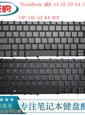 适用联想ThinkBook 威6 14 G2 G3 ITL AR 键盘14P 14S G2 K4-ACN