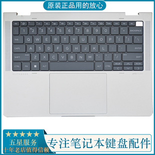 二合一 x360 G11 Elite 1040 C壳键盘掌托2024款 惠普