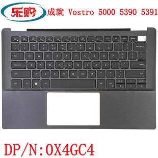 全新DELL戴尔 成就 Vostro 5391 5390 V5390 C壳 键盘总成 0X4GC4