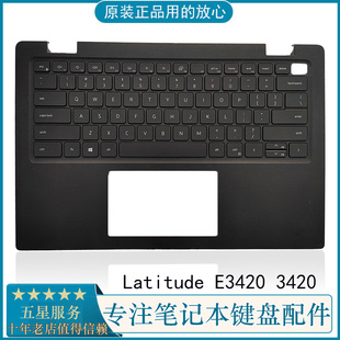 Latitude C壳键盘 E3420 3430 主机上盖04PX9K 3420 全新Dell戴尔