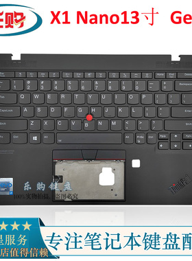 适用联想 ThinkPad X1 Nano13寸 Gen1 键盘带C壳总成  背光2021款