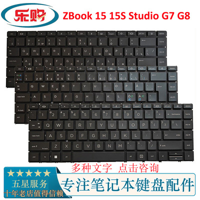 HPZBook15SStudioG7G8键盘