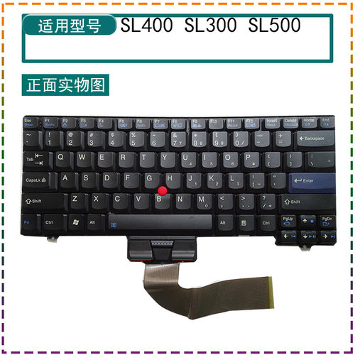 T60X60T400SL410笔记本键盘