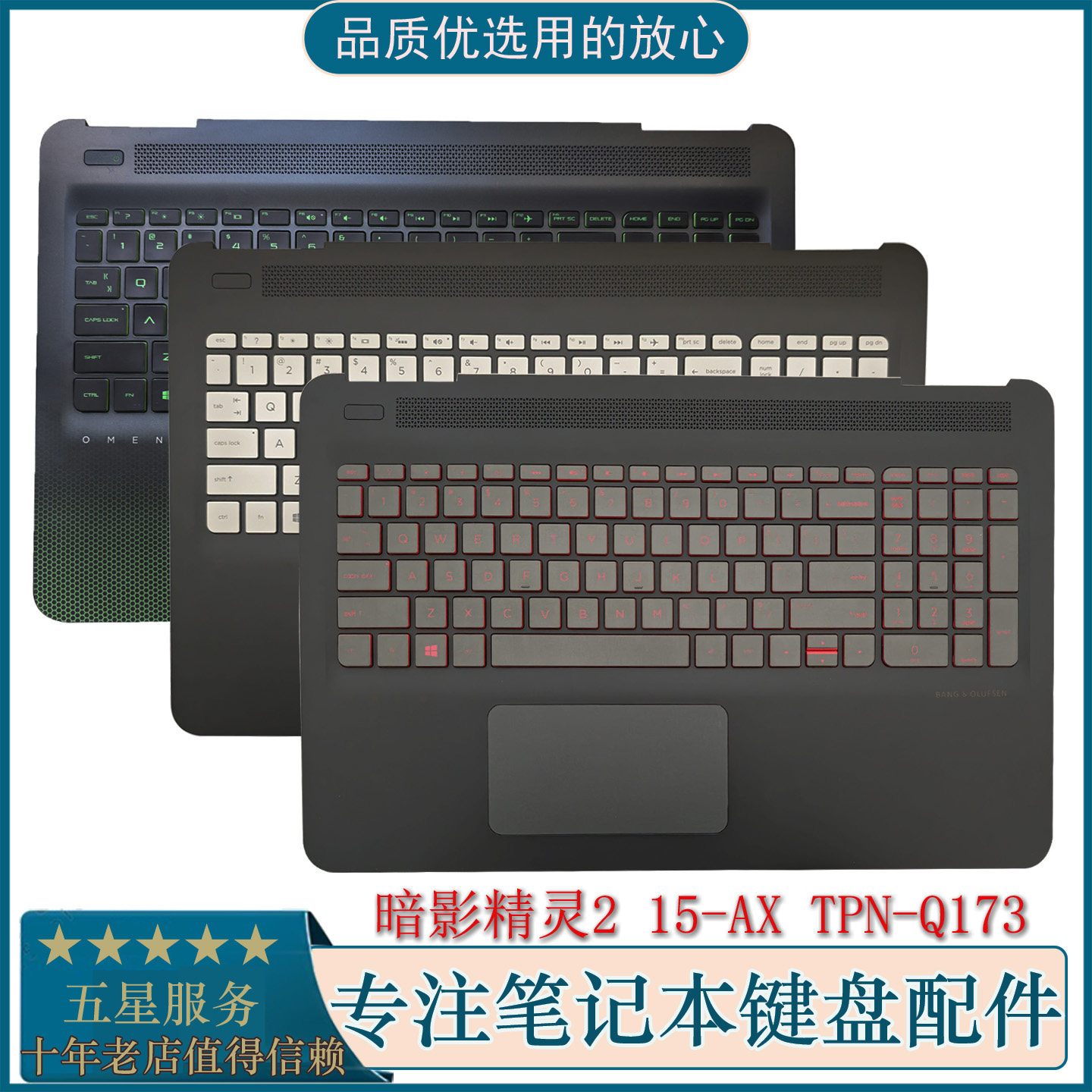 全新英文小回车绿色红字Q173