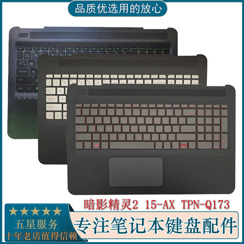 全新英文小回车绿色红字Q173