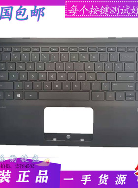 惠普 Pavilion X360 13-S 13-S000 S067NR S020NR 键盘C壳触摸板